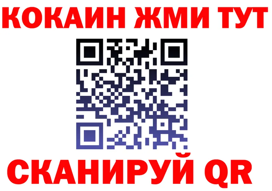 АМФ Розовый онион мориарти МЕГА Узловая