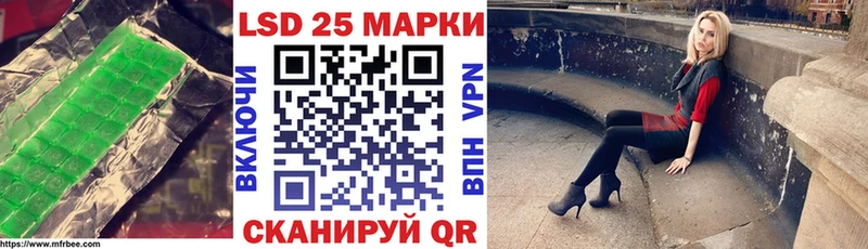 Лсд 25 экстази ecstasy  Узловая 