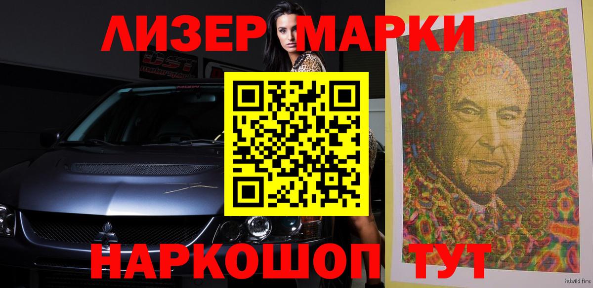 ЛСД экстази кислота Узловая