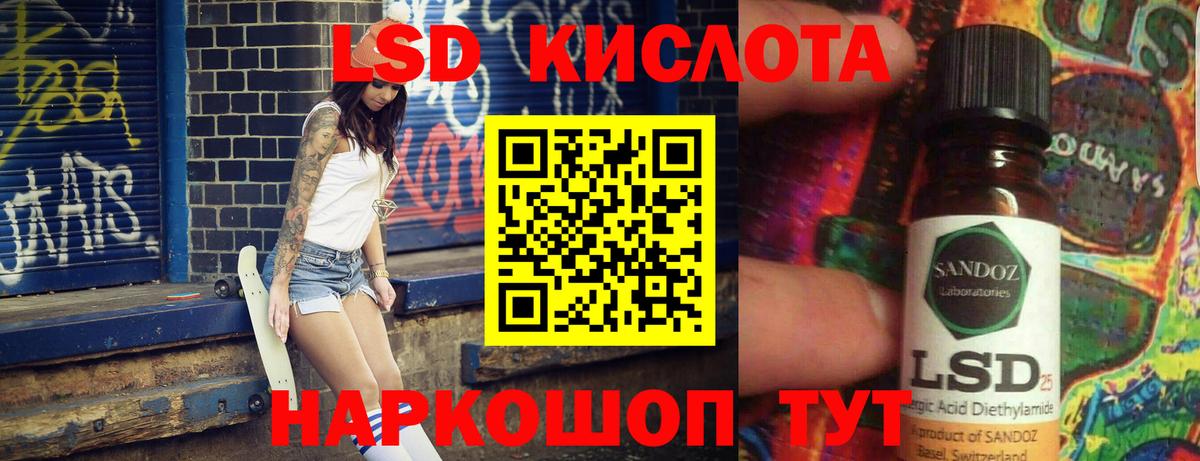 ЛСД экстази кислота  Вход с VPN  Лсд 25 экстази  Узловая  ЛСД экстази ecstasy 