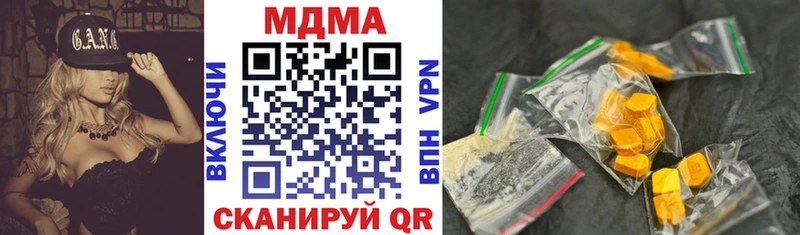 OMG ССЫЛКА  Узловая  МДМА молли 