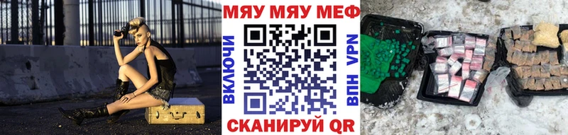 Мефедрон 4 MMC  мега   Узловая 
