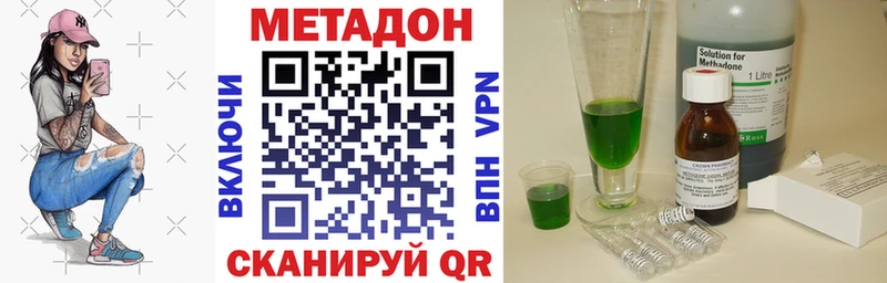 сколько стоит  MEGA как войти  Метадон VHQ  Узловая 