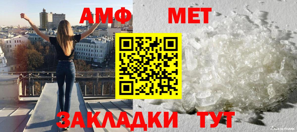 Узловая  Метамфетамин мет  Вход с VPN  Метамфетамин  Метамфетамин мет 