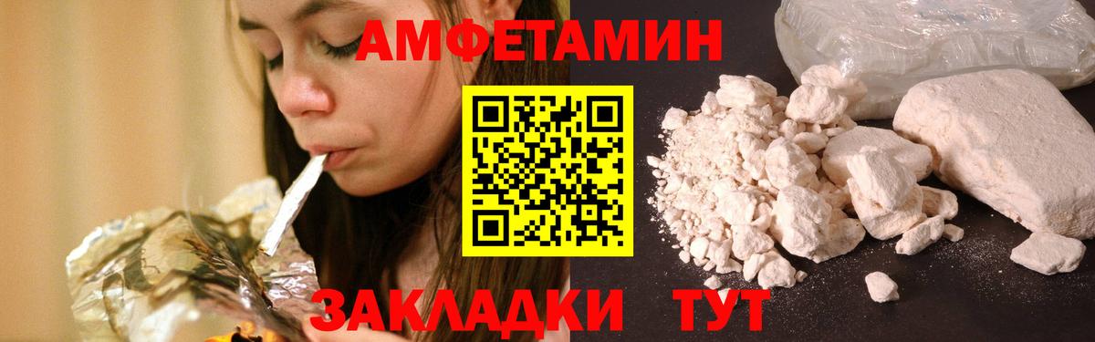 МЕТАМФЕТАМИН кристалл Узловая
