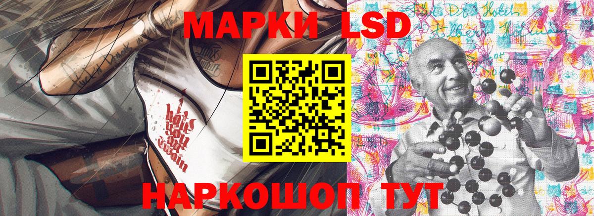 Марки NBOMe  Вход с VPN  Марки N-bome 1,5мг  Узловая  закладка  Марки N-bome 1,5мг 