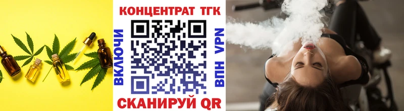 ТГК Wax  Узловая 