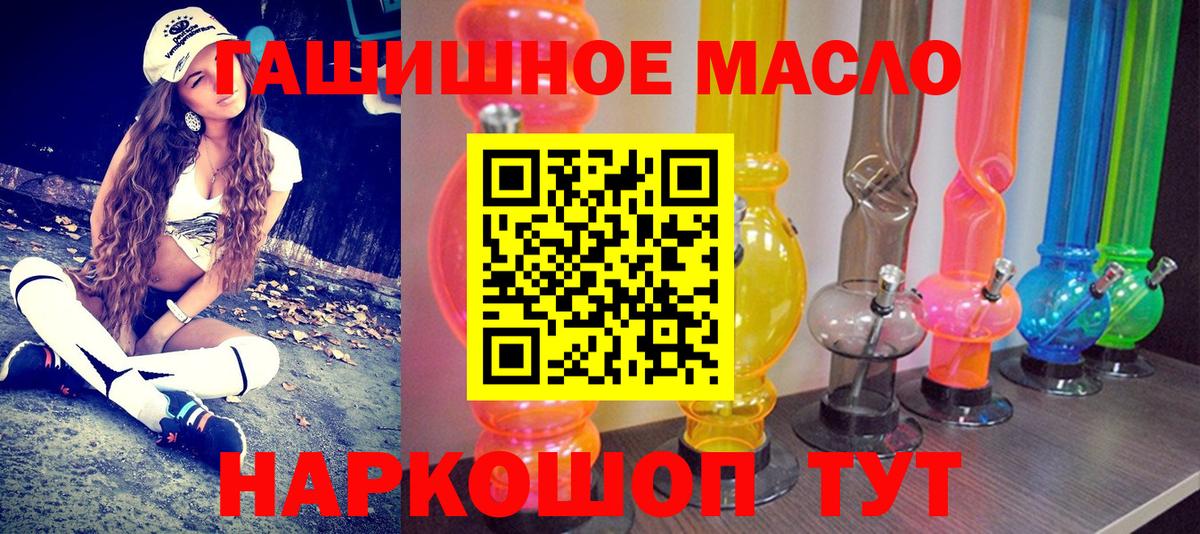 Дистиллят ТГК концентрат Узловая