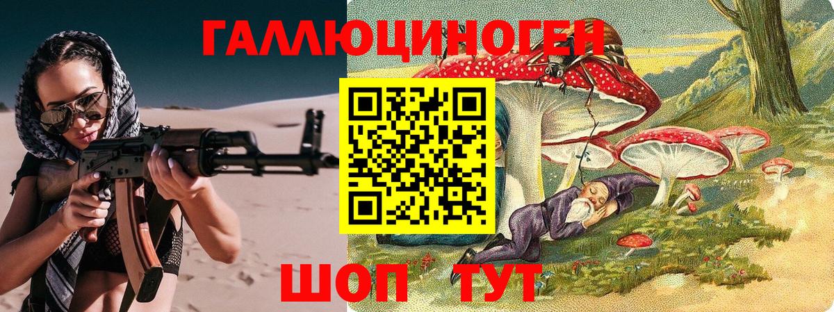Узловая  Галлюциногенные грибы прущие грибы  Вход с VPN 