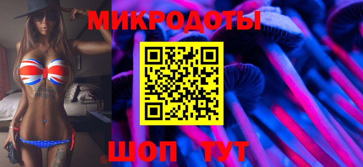 Галлюциногенные грибы GOLDEN TEACHER Узловая