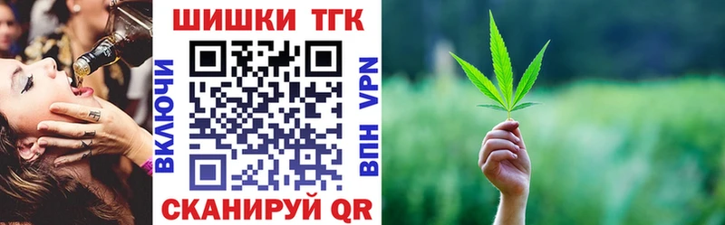 где продают наркотики  Узловая  Каннабис Amnesia 