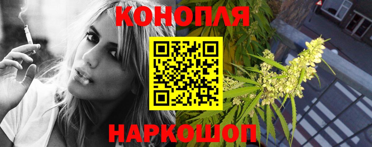 Марихуана конопля Узловая