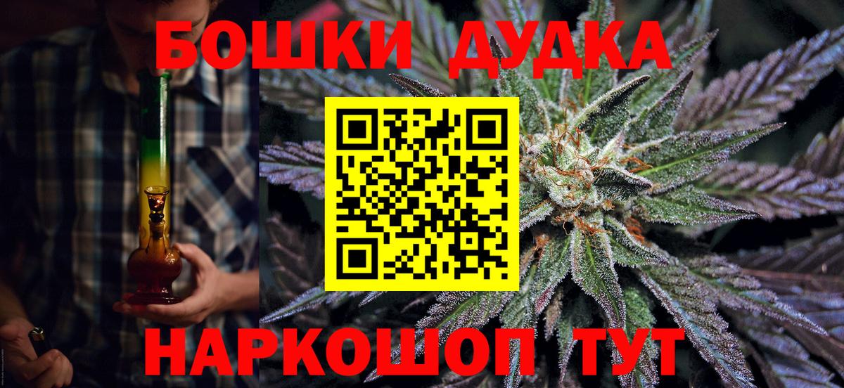 Марихуана LSD WEED  Бошки марихуана LSD WEED  Узловая  Вход с VPN 